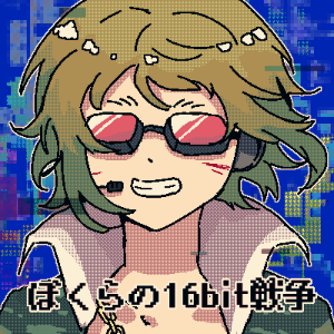 GUMI in ぼくらの16bit戦争